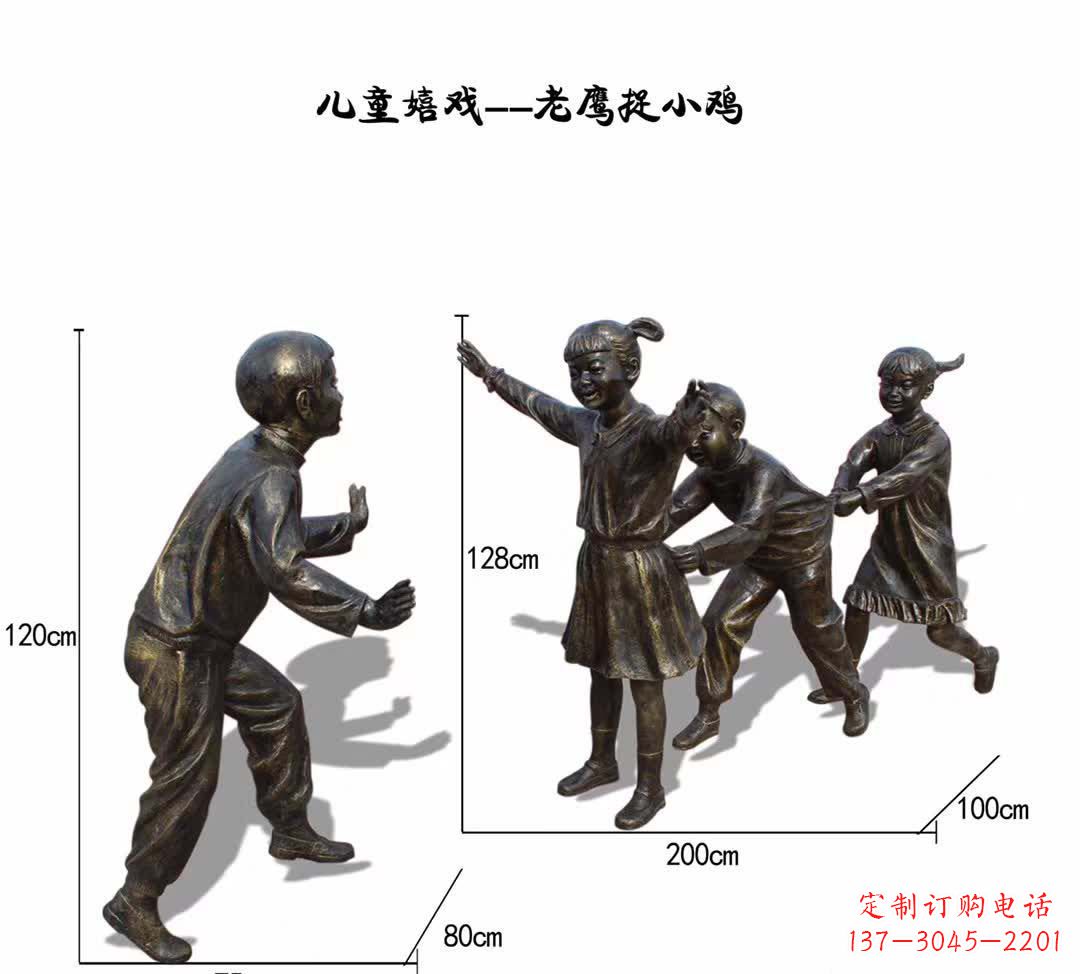 达州高级铜雕老鹰嬉戏雕塑