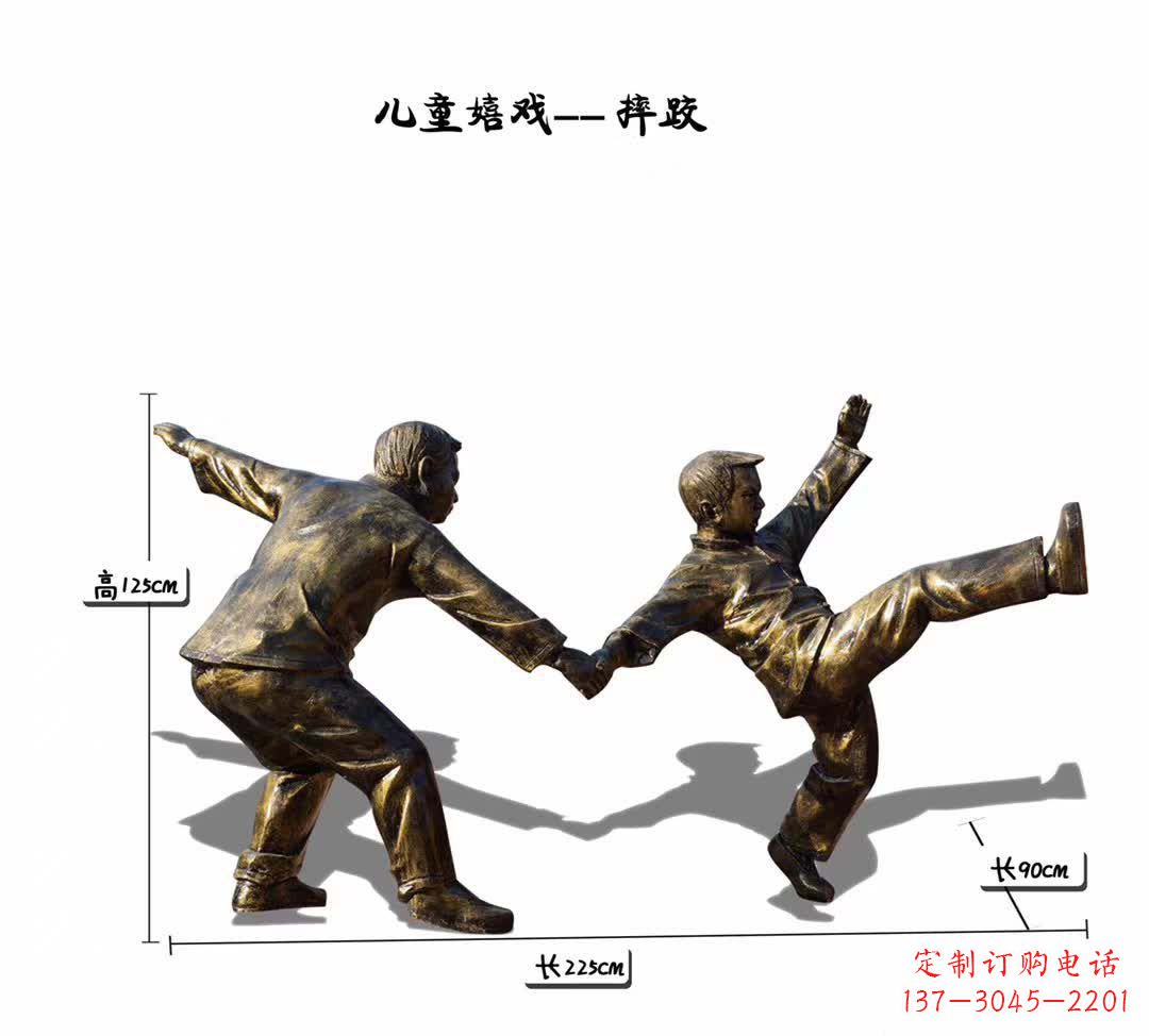 达州儿童嬉戏摔跤铜雕