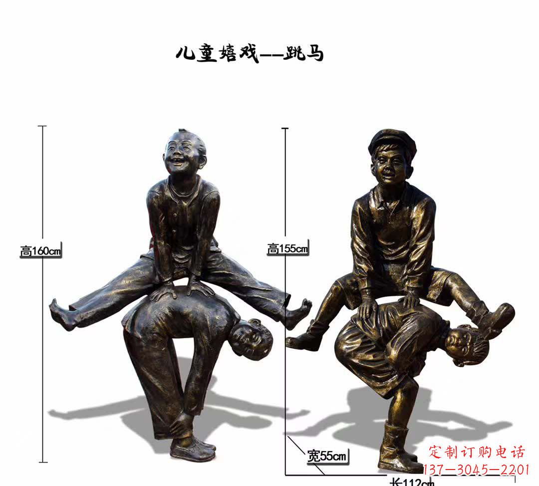 达州儿童嬉戏跳马雕塑