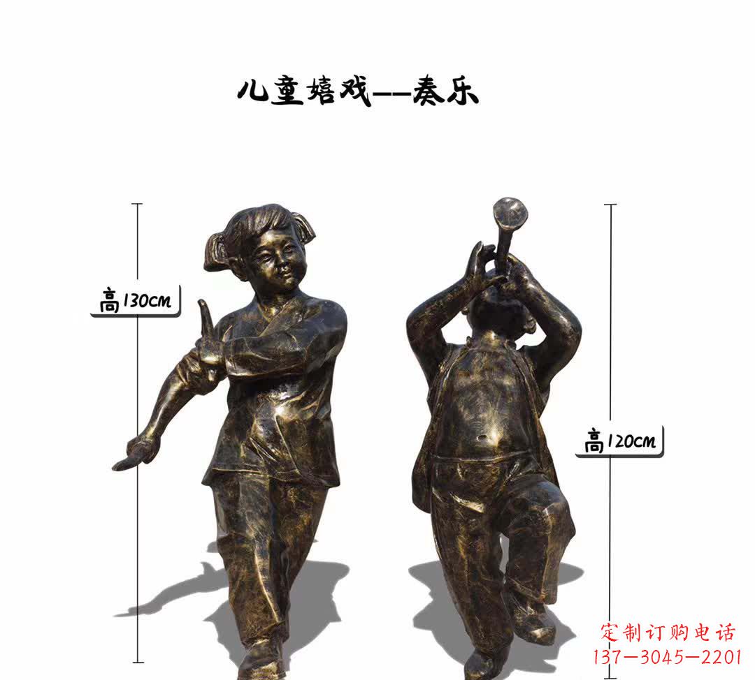 达州儿童嬉戏奏乐雕塑
