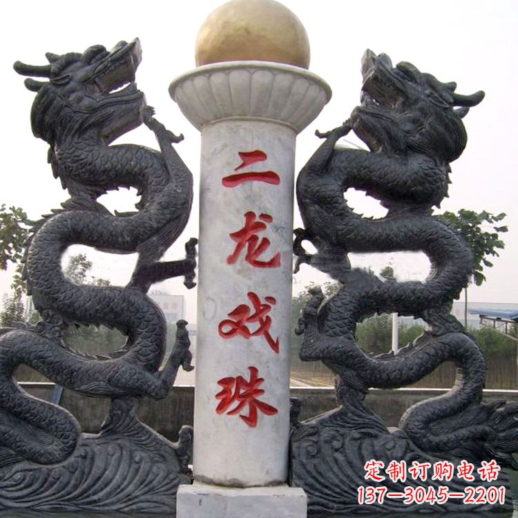 达州青石双龙雕塑