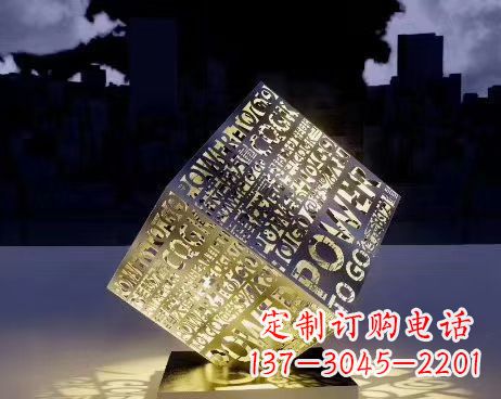 达州让公园景观璀璨夺目的发光魔方不锈钢雕塑