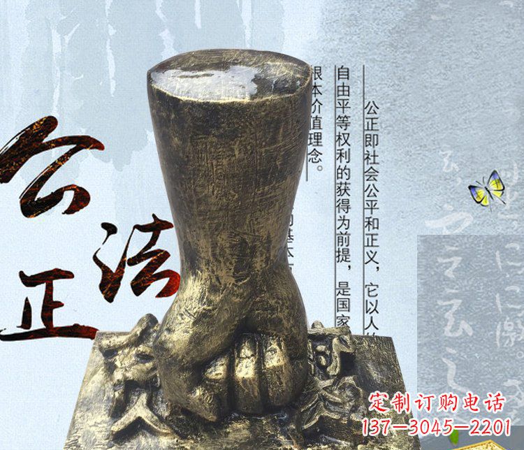 达州铜制反贪腐拳头雕塑