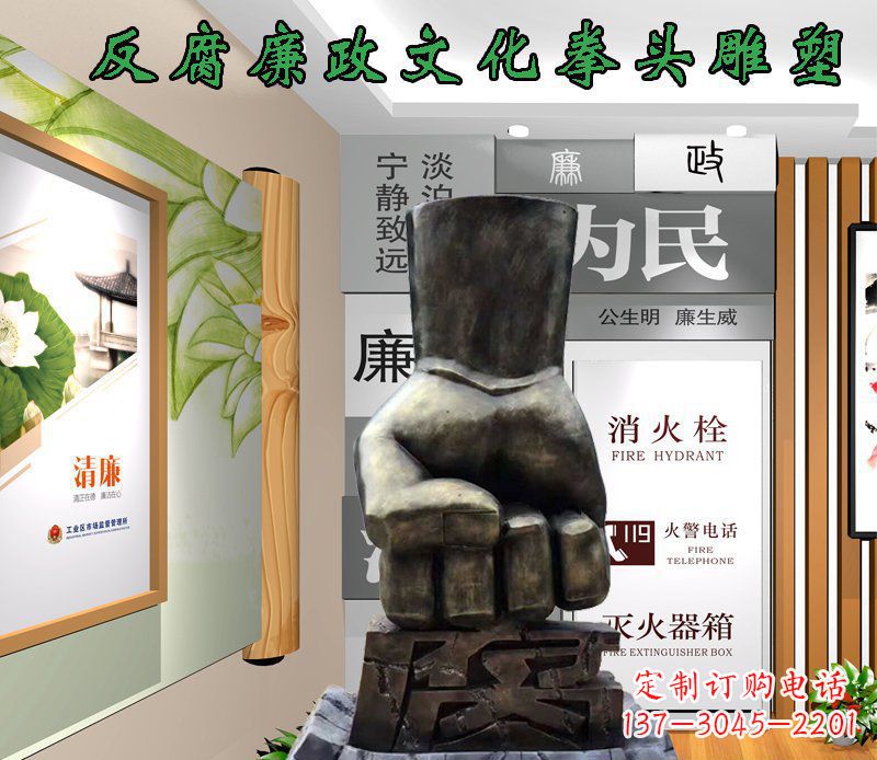 达州反腐廉政文化拳头政府单位景观铜雕