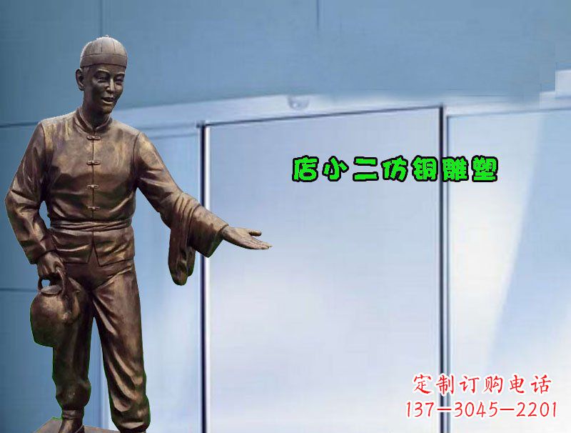 达州品质精致的店小二铜雕塑