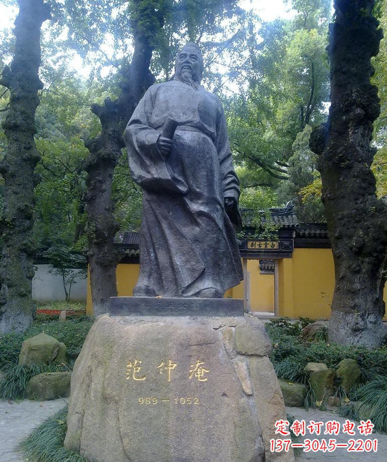 达州精美范仲淹古代名人铜雕