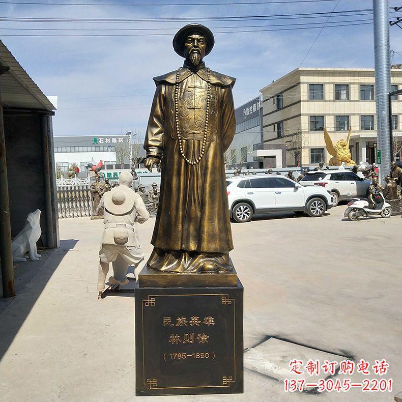 达州仿铜林则徐雕塑——传承民族英雄的精神