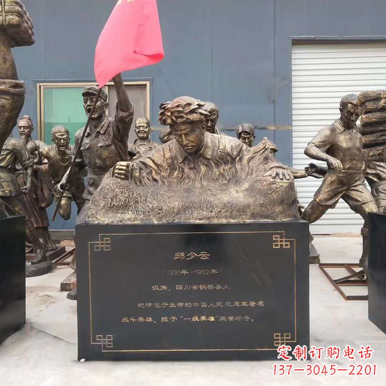 达州精美仿铜邱少云半身像雕塑