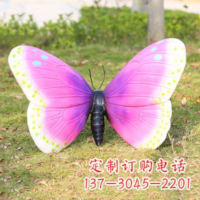 达州紫白色仿真蝴蝶雕塑