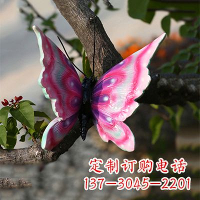 达州精美蝴蝶雕塑,小号浅红色17x17x10”