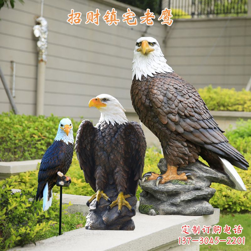 达州精美老鹰玻璃钢雕塑