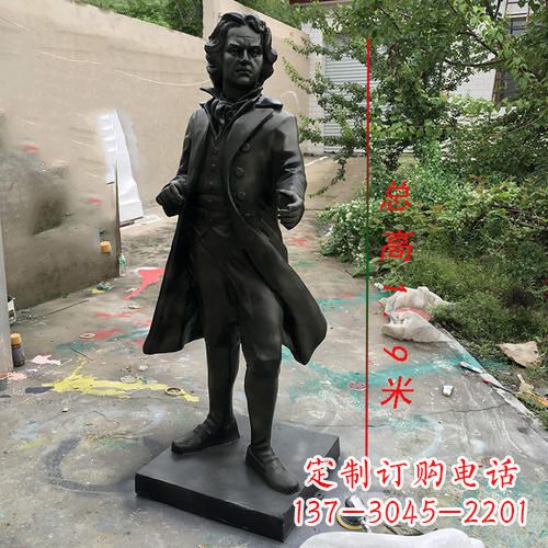 达州弗朗兹克莱恩贝多芬像铸铜雕塑-玻璃钢仿铜名人像