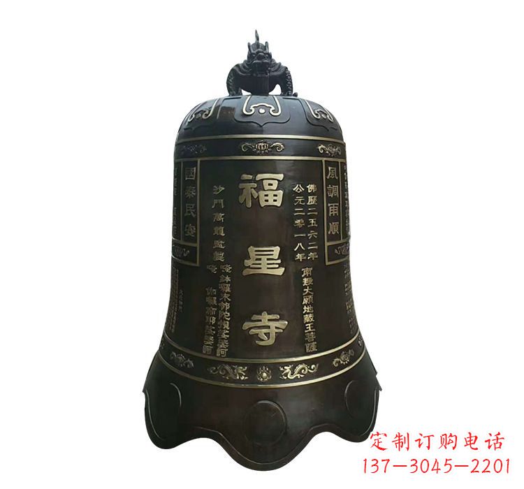 达州福星传世经典——铜钟