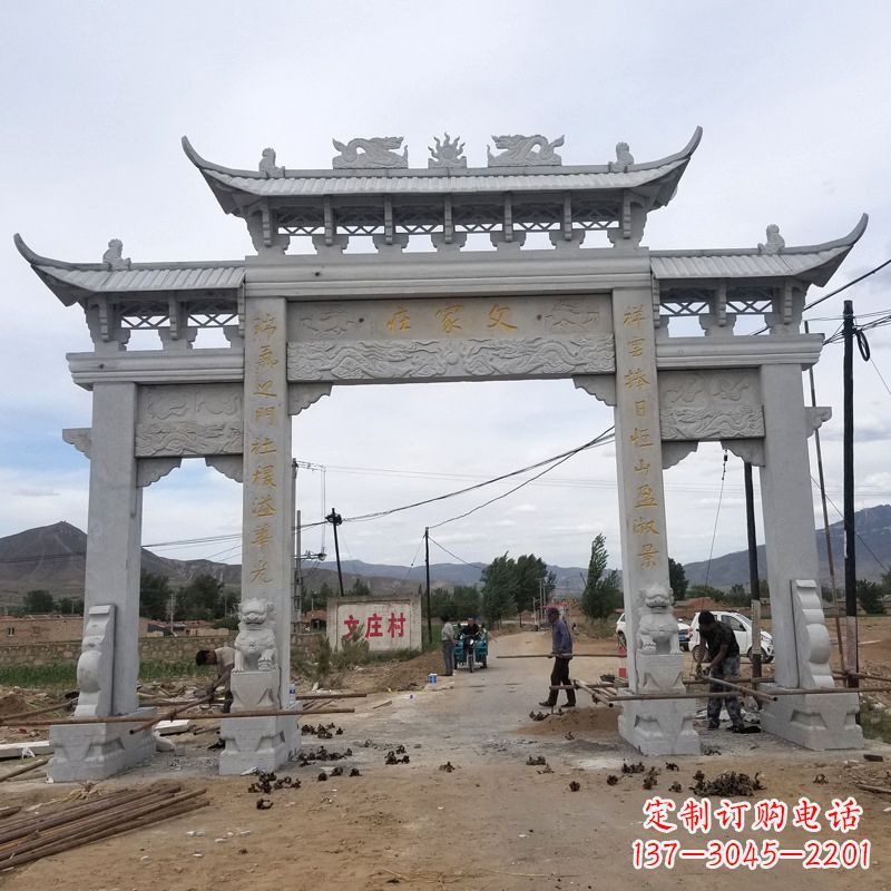 达州父家庄村口石雕牌坊