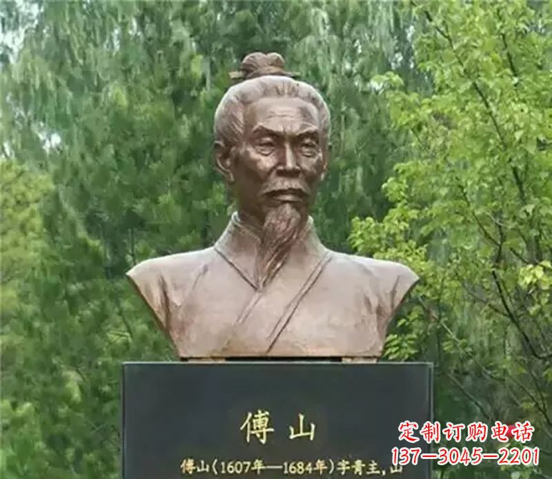 达州傅山名人铜雕
