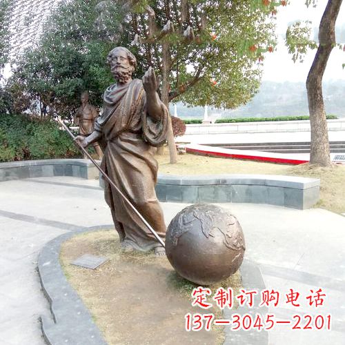 达州傲世千古,阿基米德撬地球雕塑