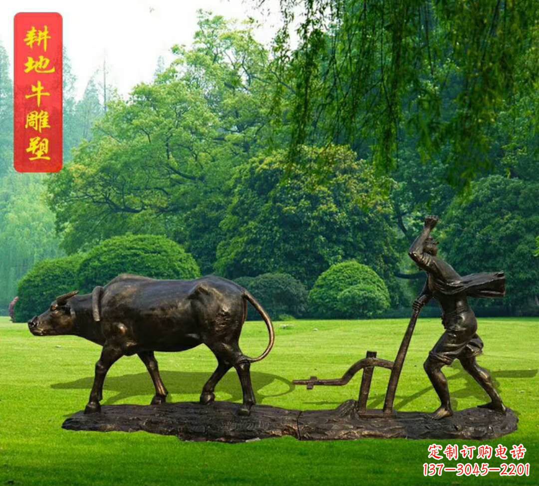 达州神兽牛雕塑