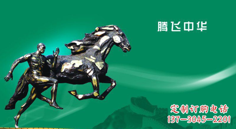 达州独特而精美的马景铜雕