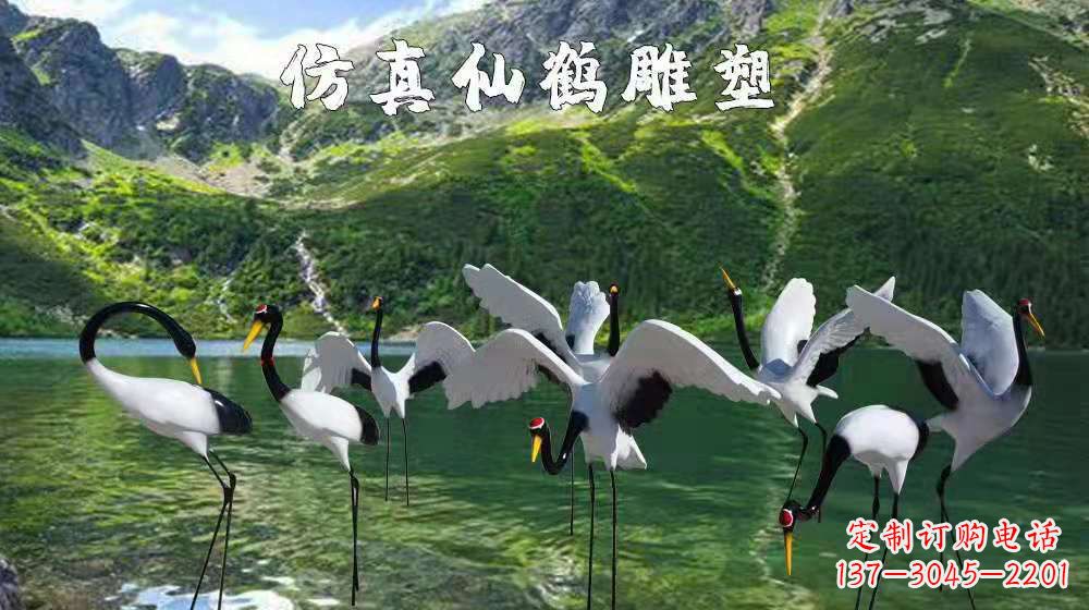 达州精美的玻璃钢丹顶鹤雕塑
