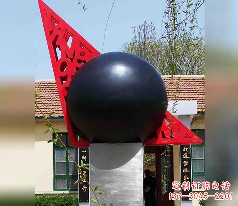 达州中领雕塑定制公园不锈钢风水球雕塑