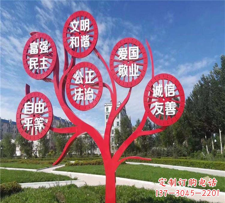 达州价值观雕塑——注重传承社会主义核心价值观