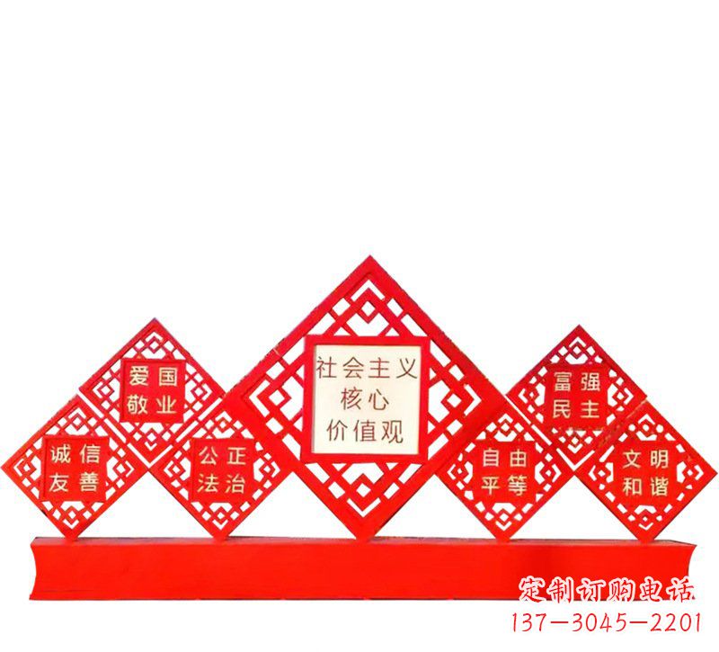 达州社会主义核心价值观党建雕塑