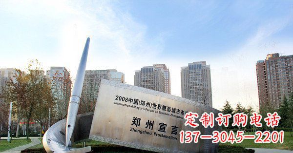 达州优雅钢笔雕塑
