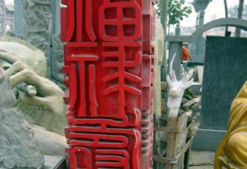 达州万事如意·福禄寿喜不锈钢雕塑