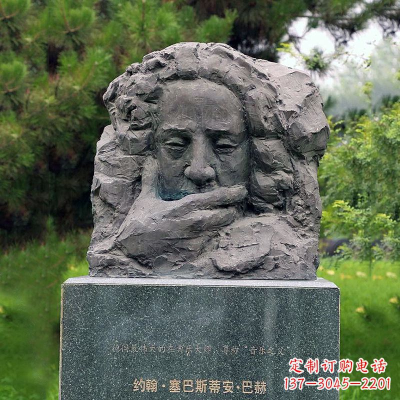 达州纪念巴赫头像雕塑