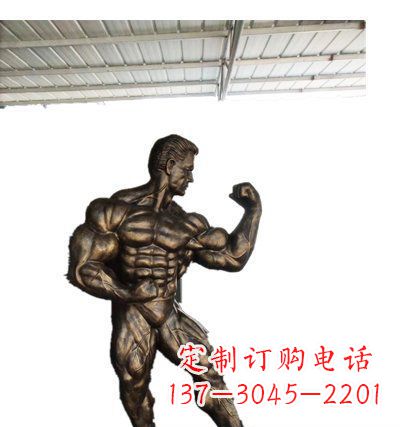 达州公园大力士人物铜雕