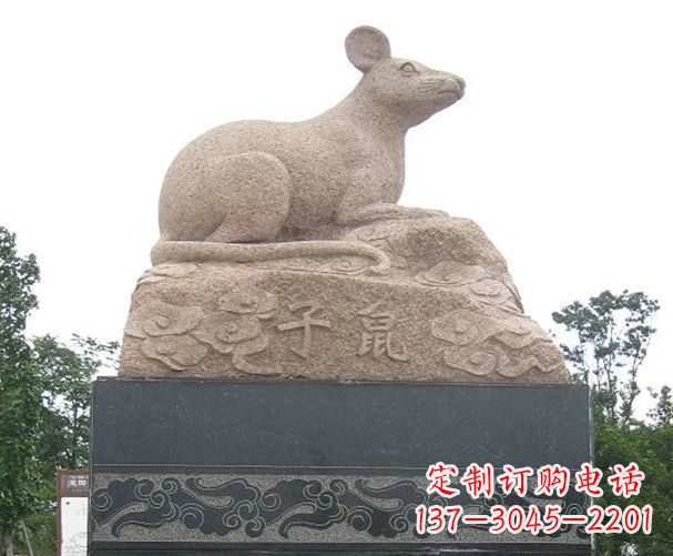 达州公园动物子鼠石雕