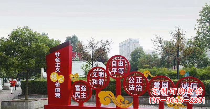 达州社会主义核心价值观党建雕塑-弘扬时代精神