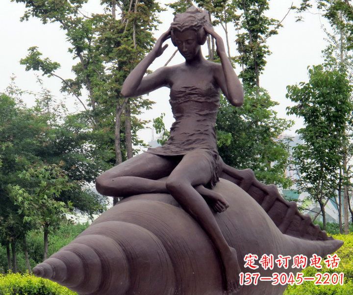 达州海螺姑娘铜雕——让美丽长存记忆