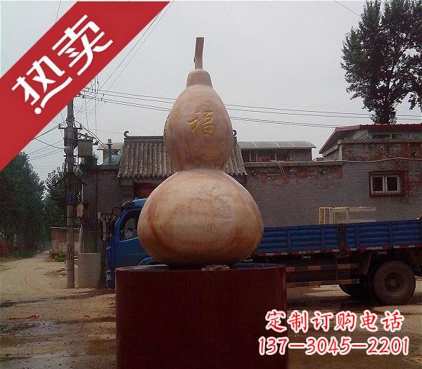 达州公园葫芦石雕