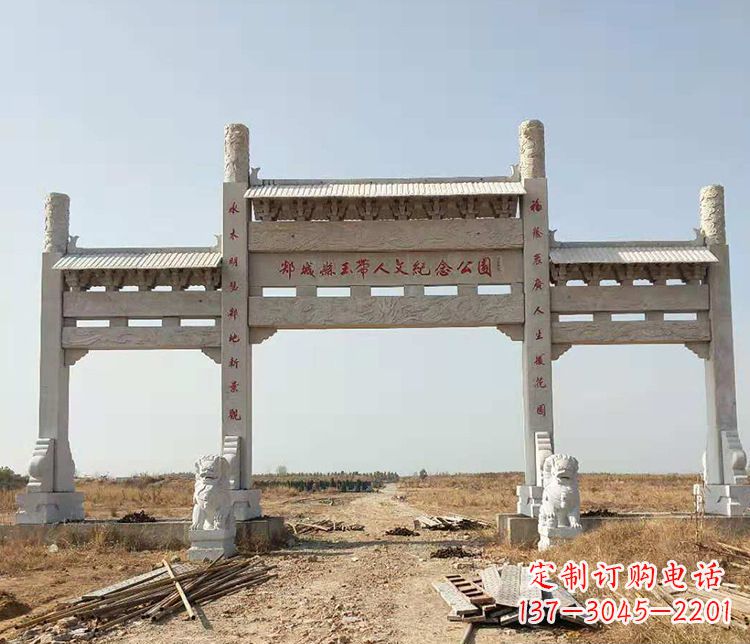 达州文化艺术纪念牌坊石雕