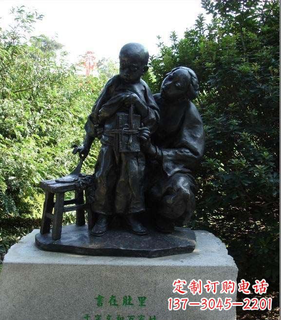 达州中领雕塑为您定制传情母亲铜雕