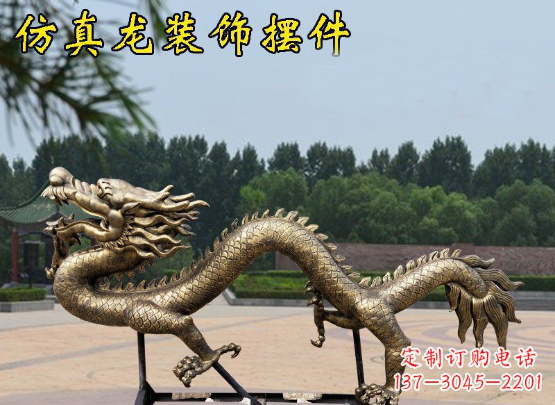 达州艺术雕塑——玻璃钢仿铜装饰龙雕塑