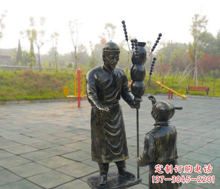 达州公园景观卖糖葫芦人物玻璃钢仿铜雕塑