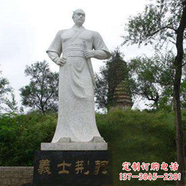 达州爱国英雄荆轲石雕雕塑