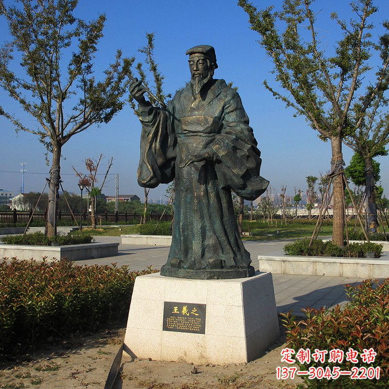达州精美大师级铜雕——王羲之雕像