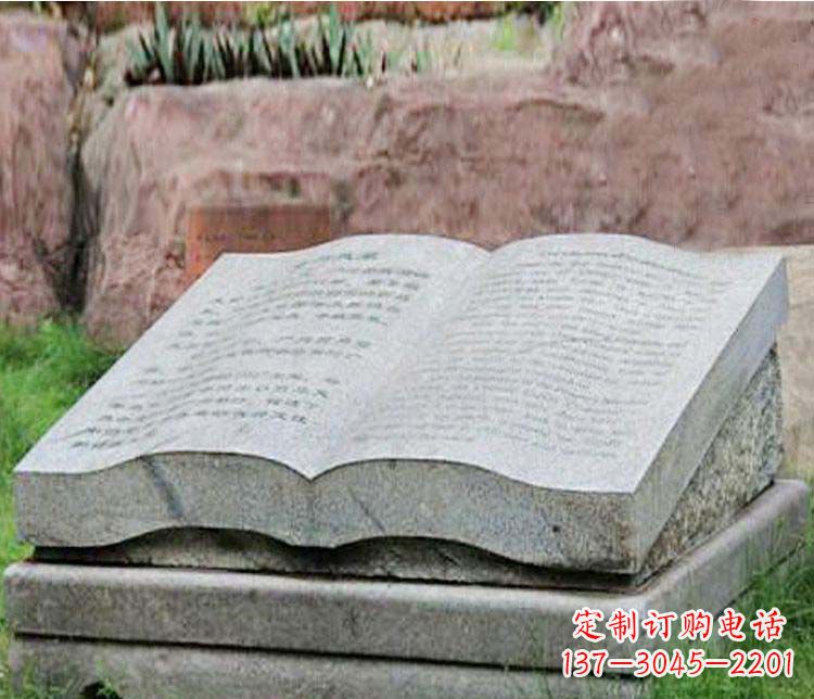 达州公园书籍园林景观石雕