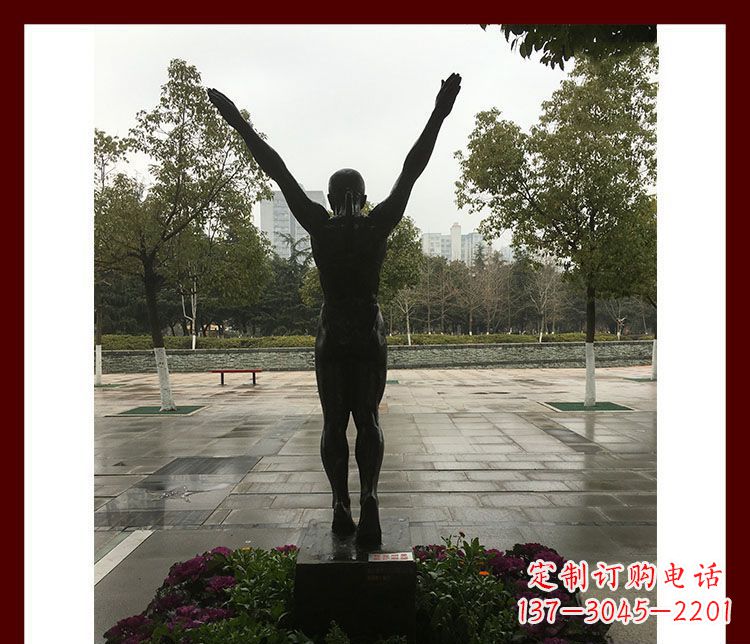 达州中领雕塑运动员静态铜雕
