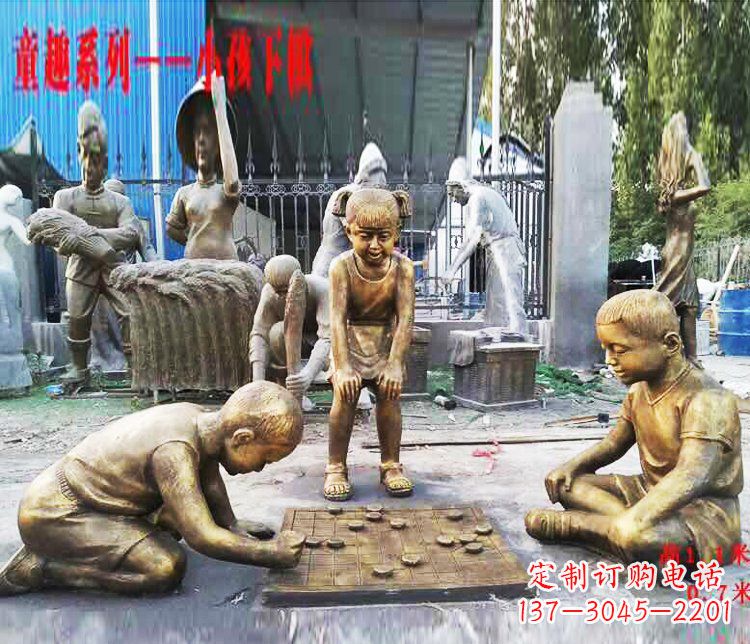 达州公园铜雕童趣儿童下棋人物雕塑
