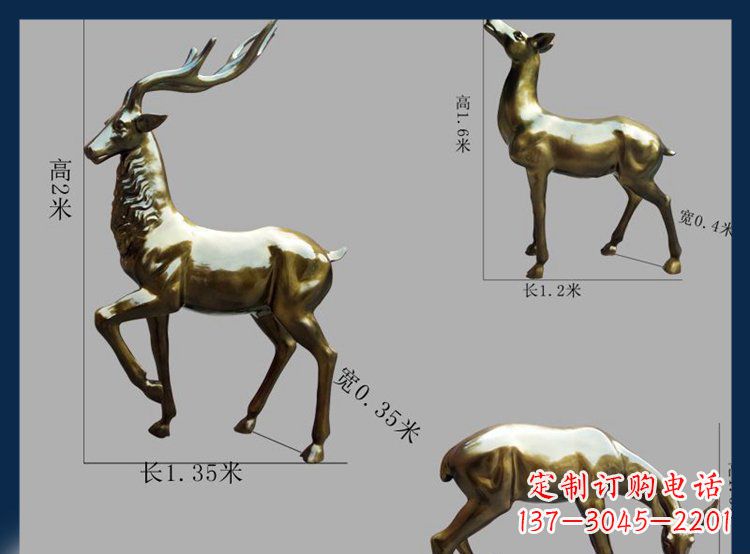 达州高品质铜雕贴金小鹿动物雕塑