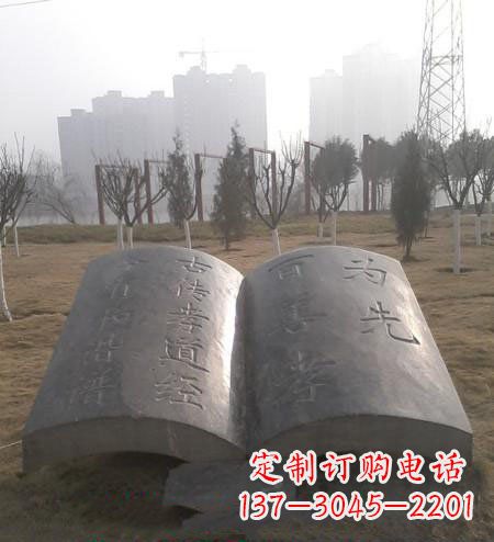 达州书籍铜雕,传承孝道文化