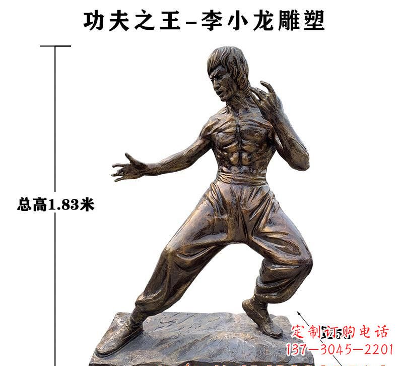 达州中领雕塑定制--纪念李小龙的铜雕塑