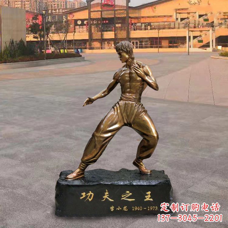 达州绝艺·李小龙铜雕