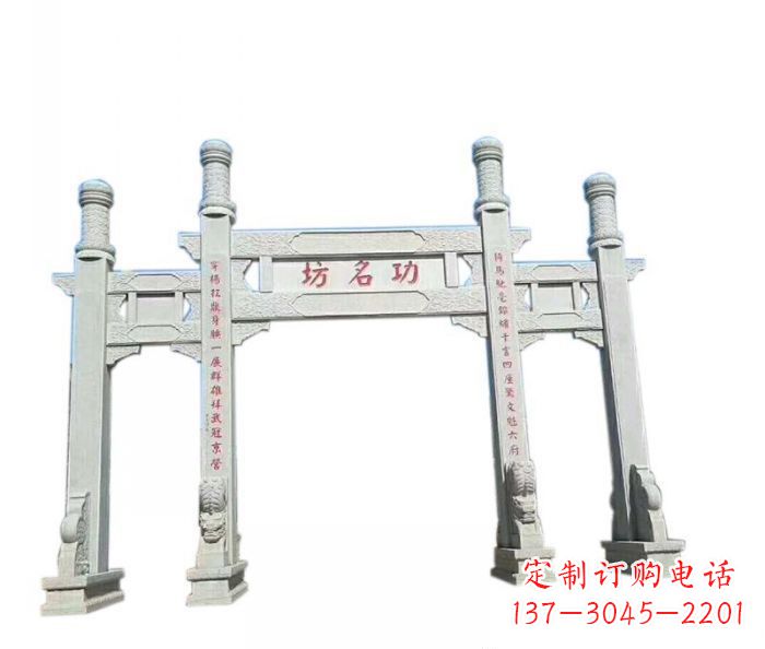 达州功名坊石雕三门石牌坊高质量定制牌坊雕塑