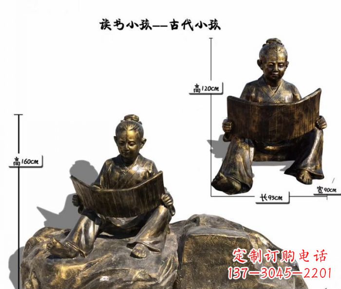 达州古代读书小孩铜雕