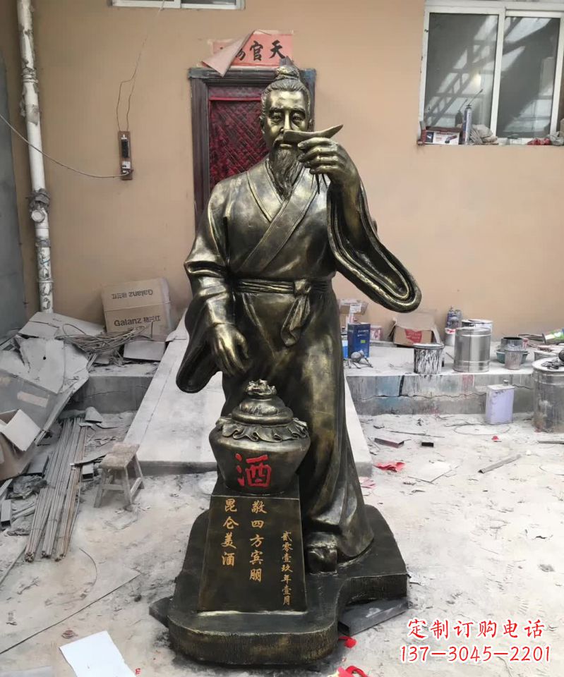 达州艺术之美,杜康人物铜雕定制服务